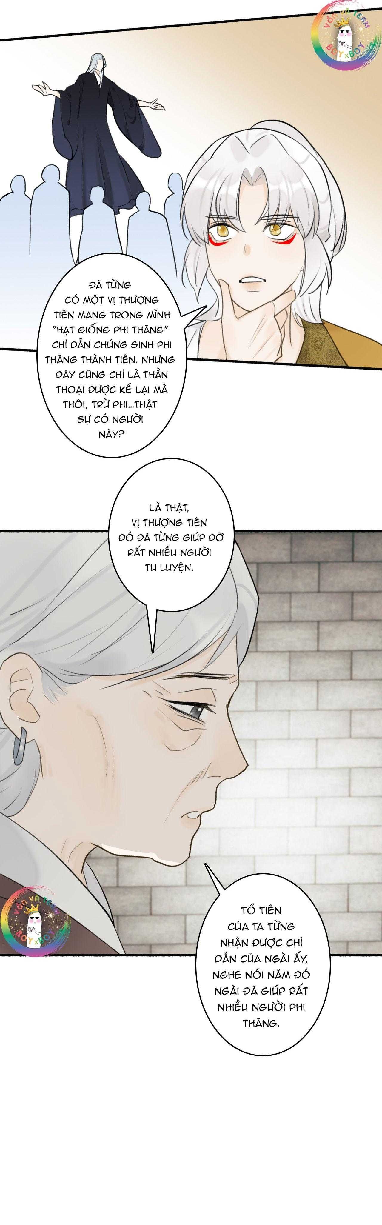 Tướng Quân, Cẩn Thận Chó Dữ Chapter 55 - Trang 2