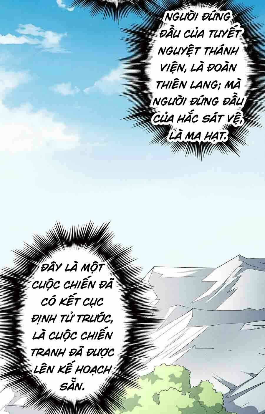 Tuyệt Thế Võ Thần Chapter 297 - Trang 2