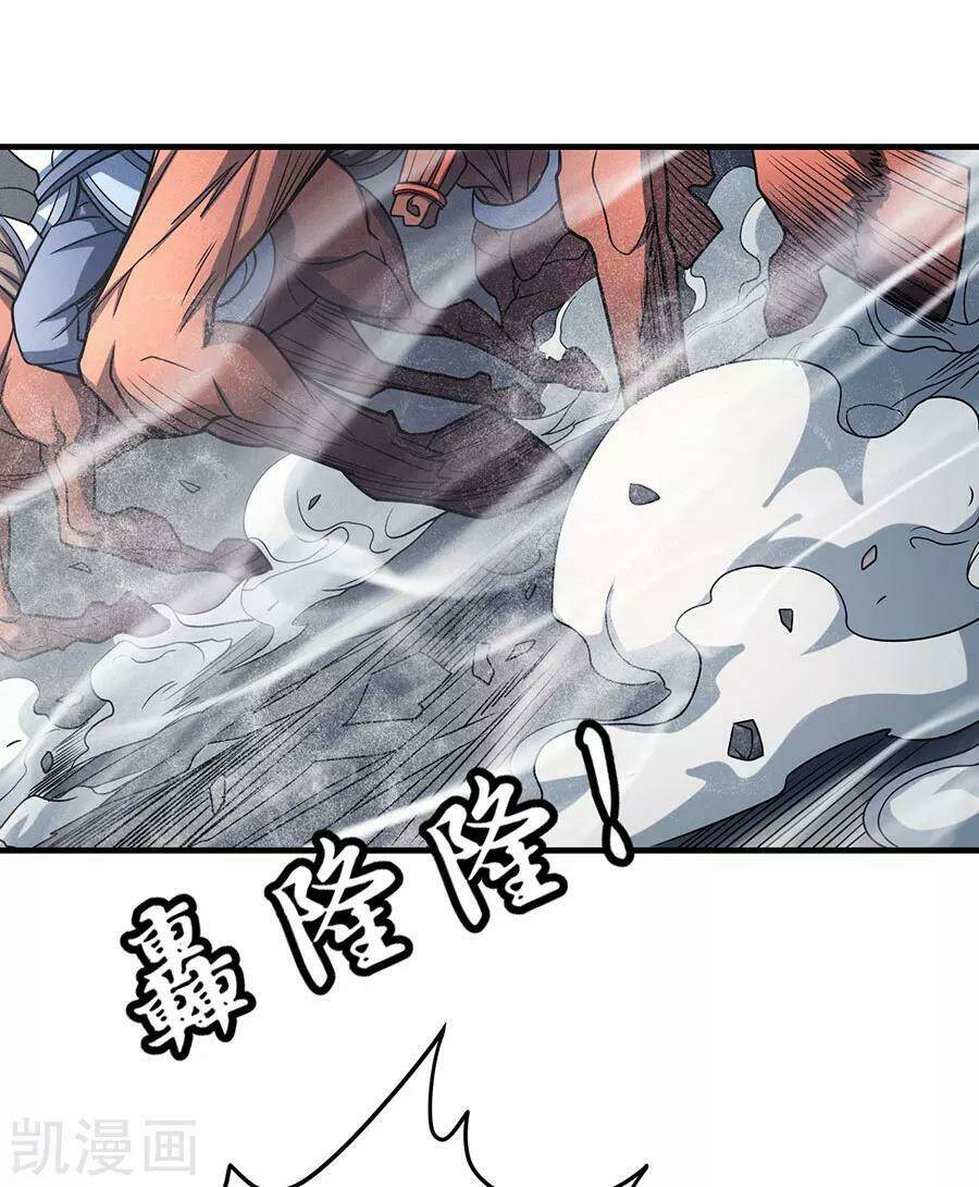 Tuyệt Thế Võ Thần Chapter 338 - Trang 2