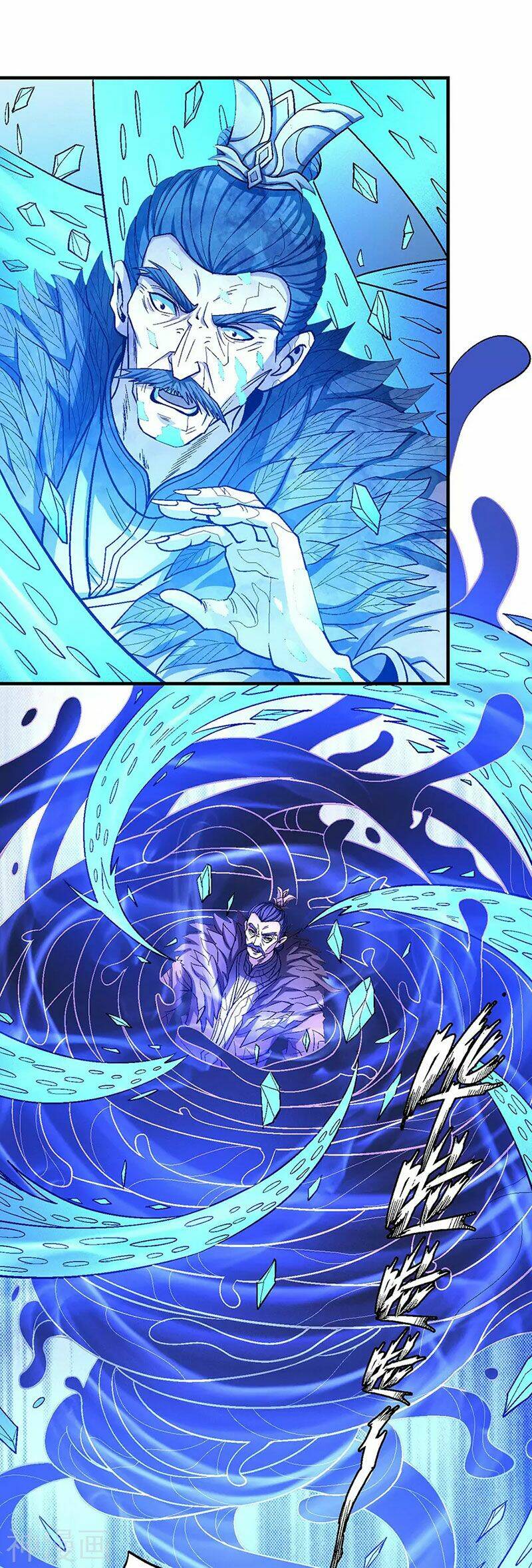 Tuyệt Thế Võ Thần Chapter 367 - Trang 2