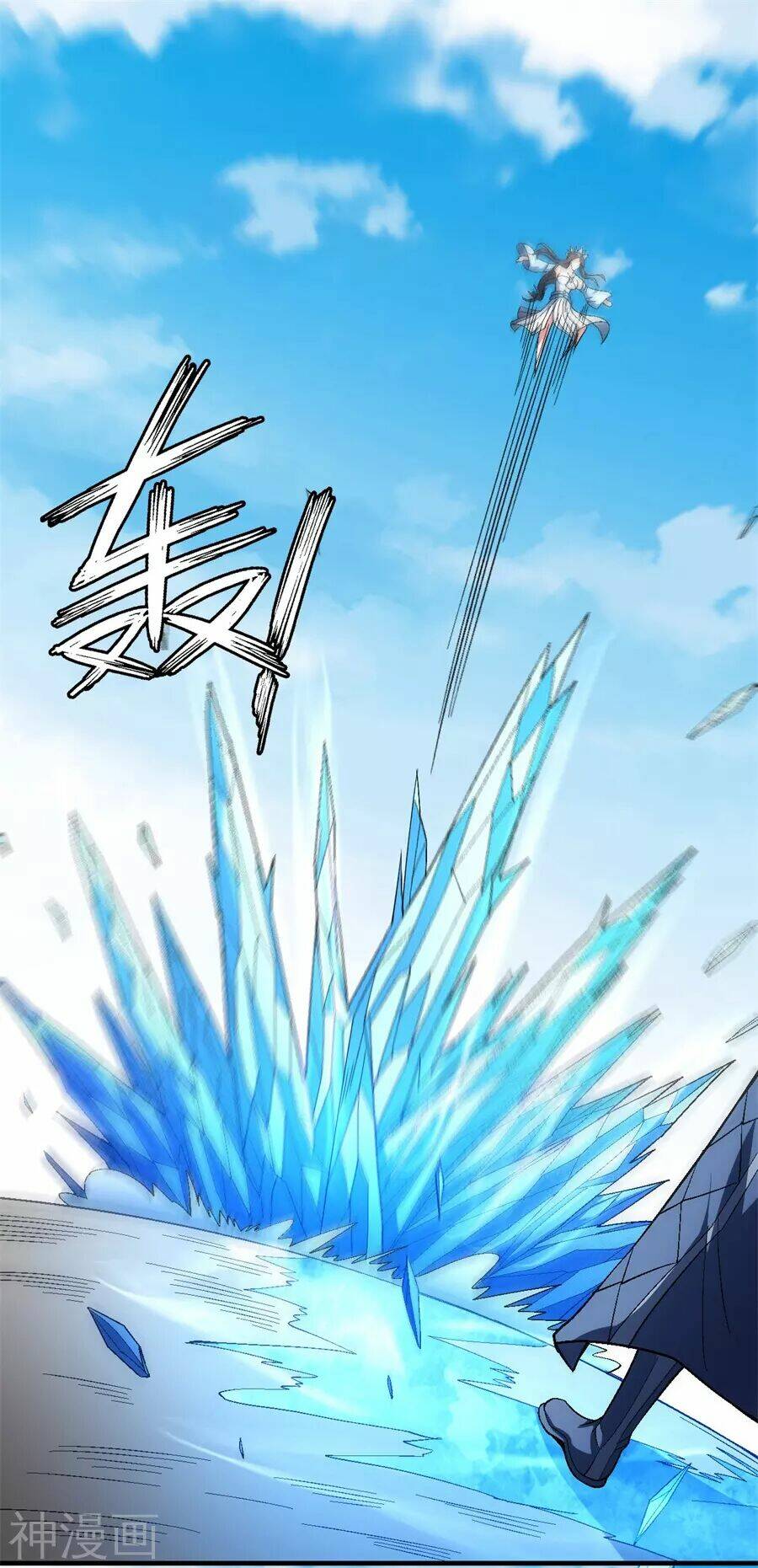 Tuyệt Thế Võ Thần Chapter 372 - Trang 2