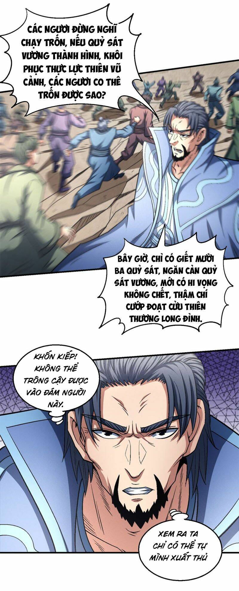 Tuyệt Thế Võ Thần Chapter 395 - Trang 2