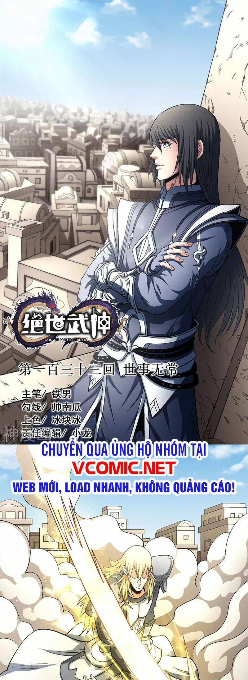 Tuyệt Thế Võ Thần Chapter 398 - Trang 2