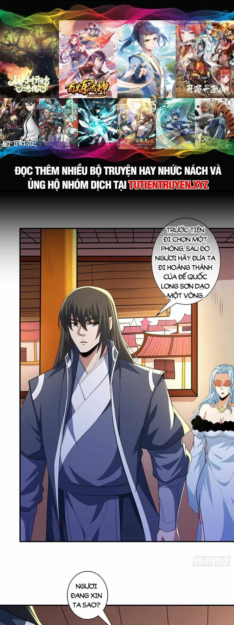 Tuyệt Thế Võ Thần Chapter 664 - Trang 2