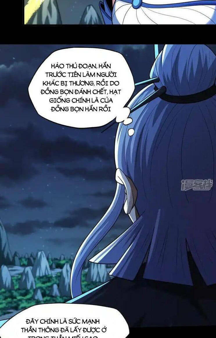 Tuyệt Thế Võ Thần Chapter 755 - Trang 2