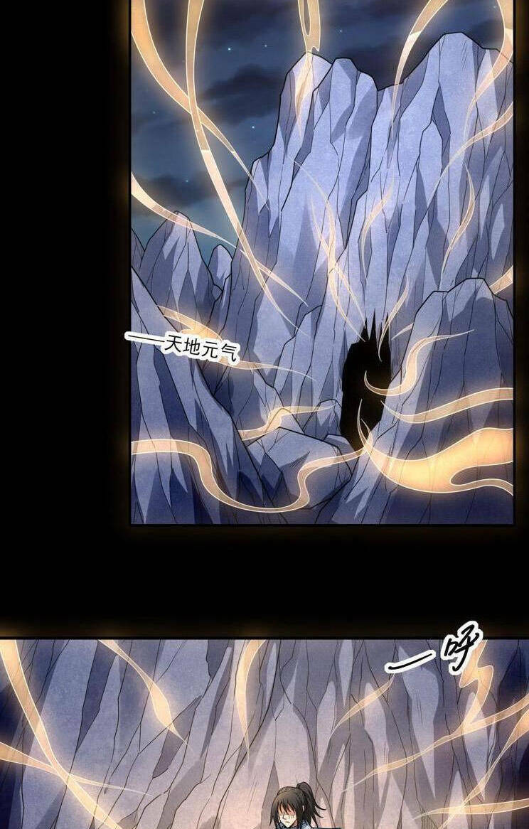 Tuyệt Thế Võ Thần Chapter 758 - Trang 2