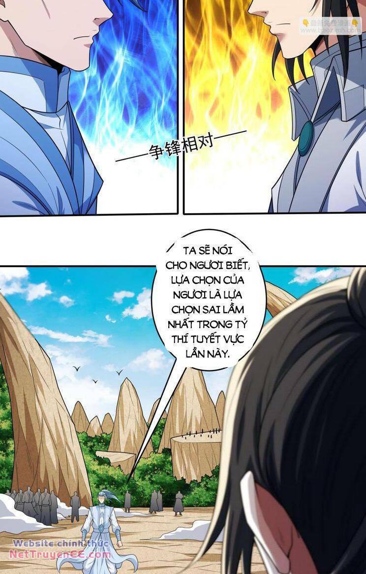 Tuyệt Thế Võ Thần Chapter 778 - Trang 2