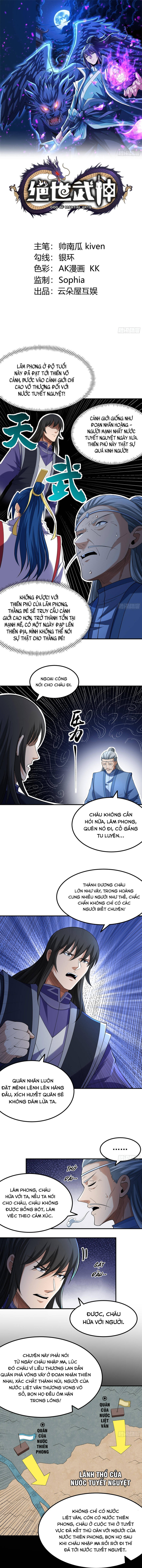 Tuyệt Thế Võ Thần Chapter 1019 - Trang 2