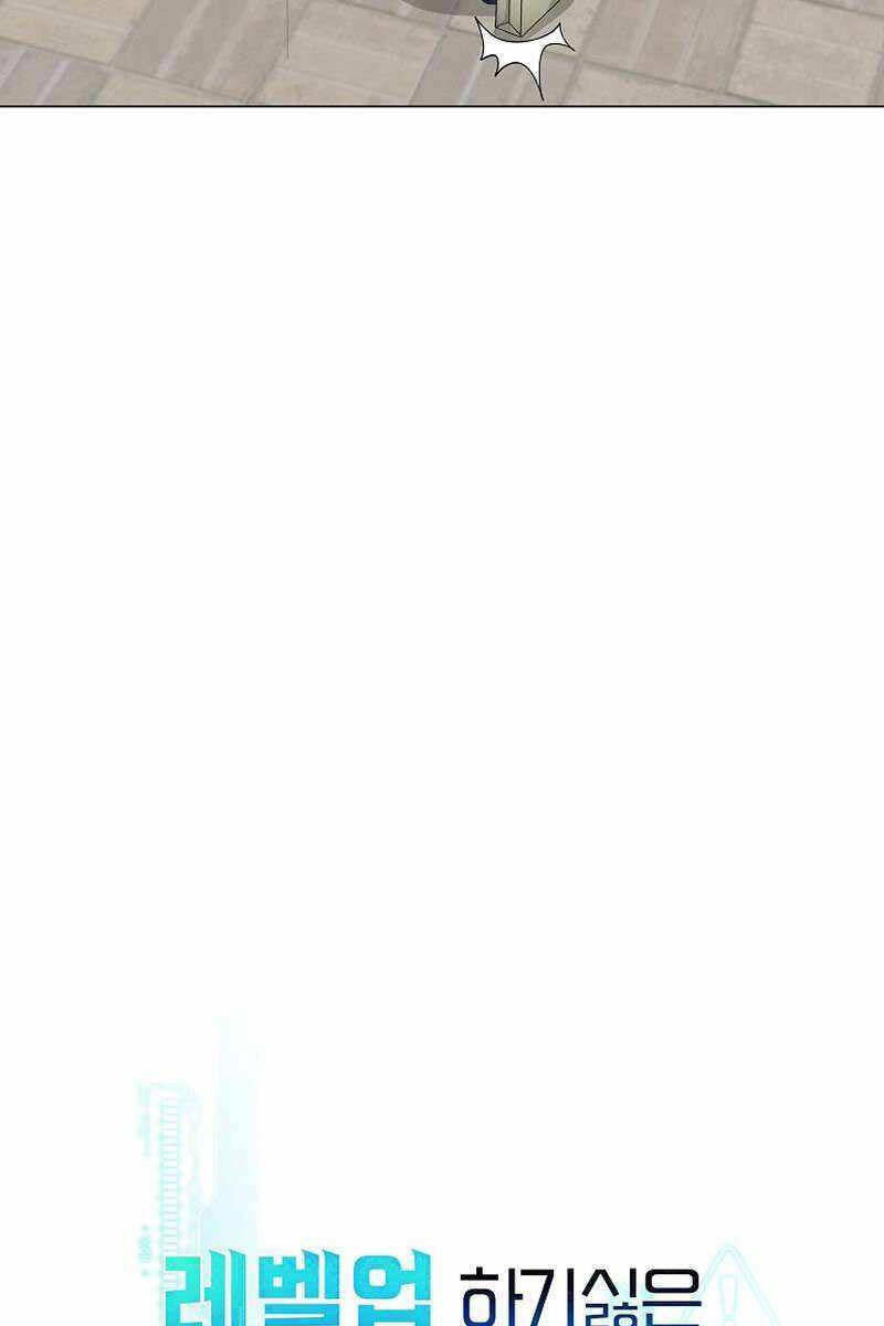 Thiên Ma Không Muốn Thăng Cấp Chapter 34 - Trang 2