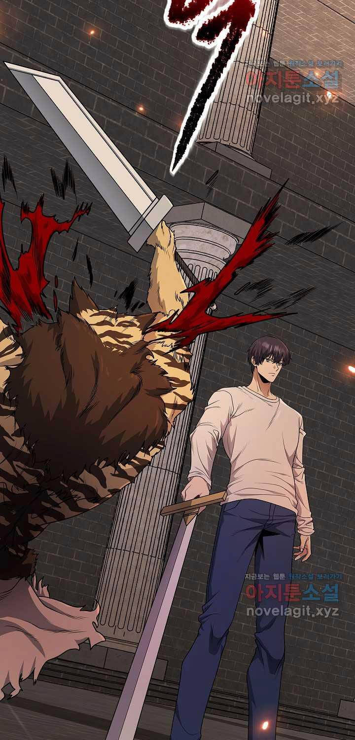 Thiên Ma Không Muốn Thăng Cấp Chapter 49 - Trang 2