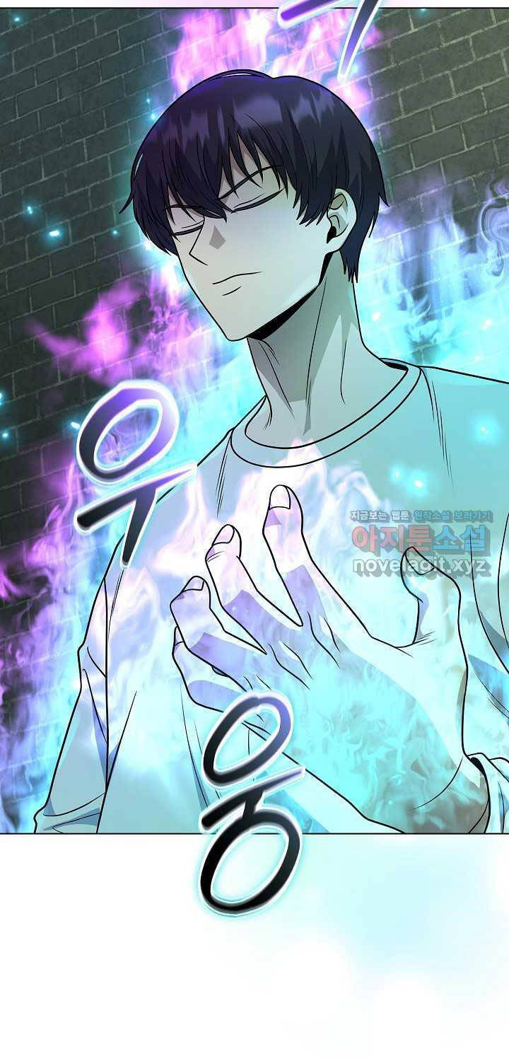 Thiên Ma Không Muốn Thăng Cấp Chapter 49 - Trang 2