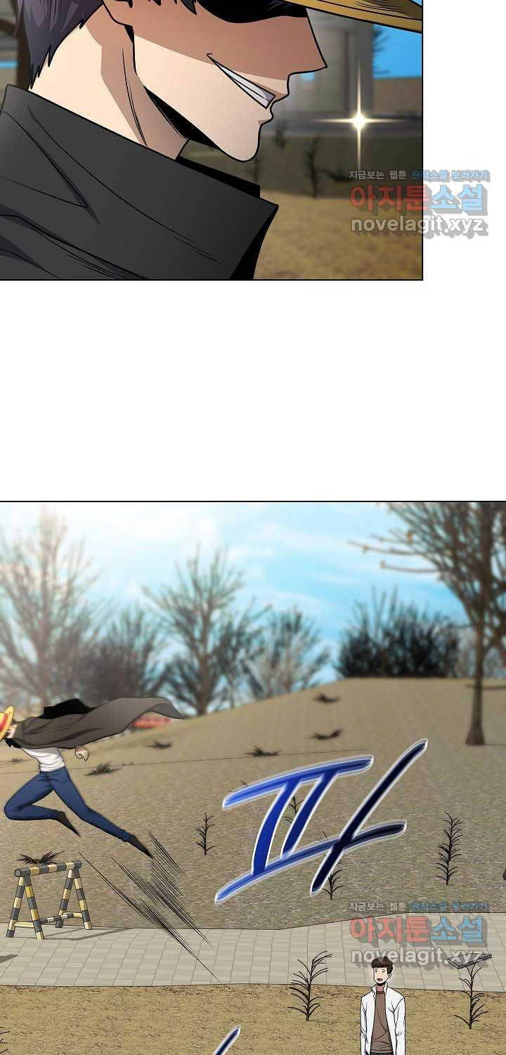 Thiên Ma Không Muốn Thăng Cấp Chapter 49 - Trang 2