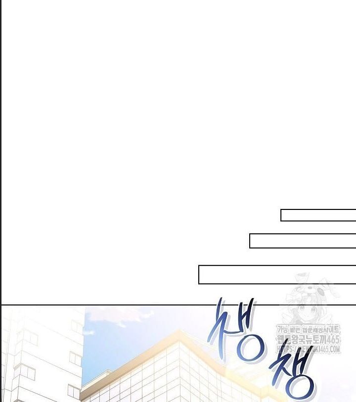 Thiên Ma Không Muốn Thăng Cấp Chapter 66 - Trang 2