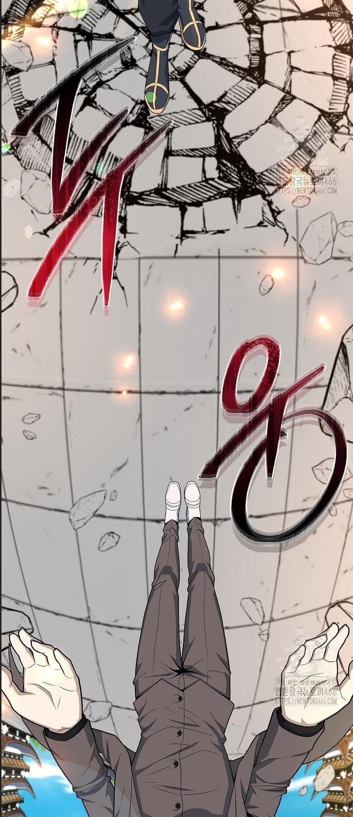 Thiên Ma Không Muốn Thăng Cấp Chapter 68 - Trang 2