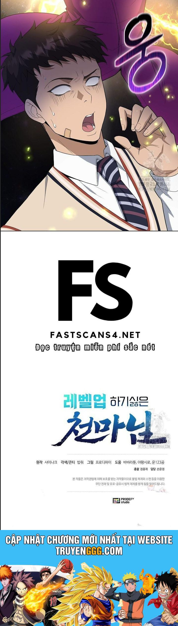 Thiên Ma Không Muốn Thăng Cấp Chapter 68 - Trang 2