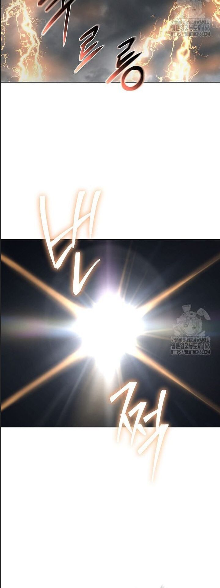 Thiên Ma Không Muốn Thăng Cấp Chapter 69 - Trang 2