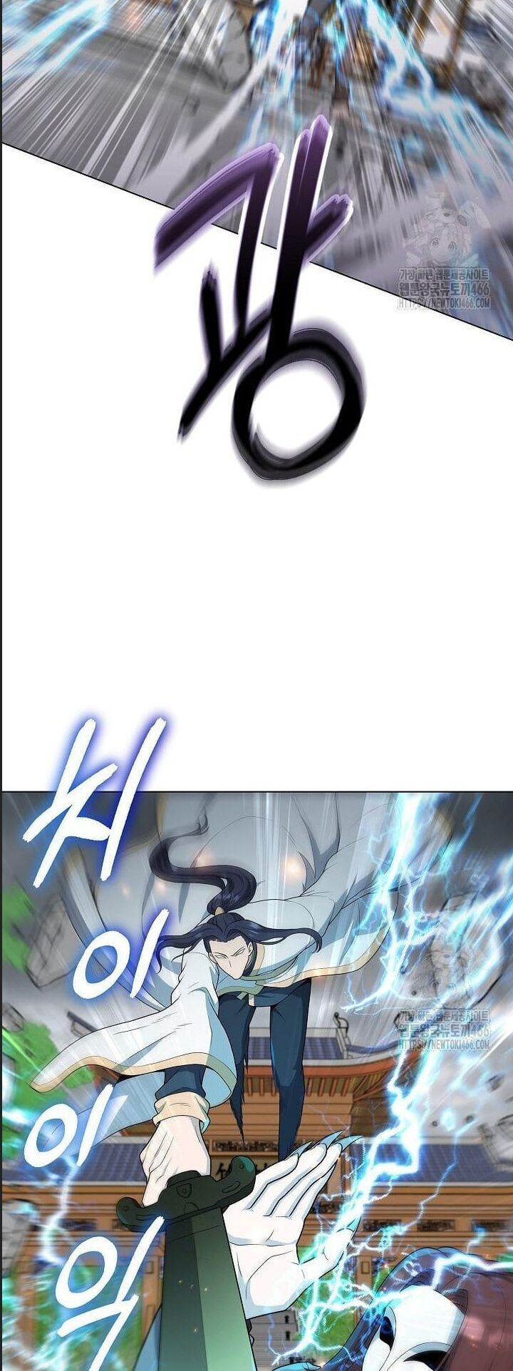 Thiên Ma Không Muốn Thăng Cấp Chapter 69 - Trang 2