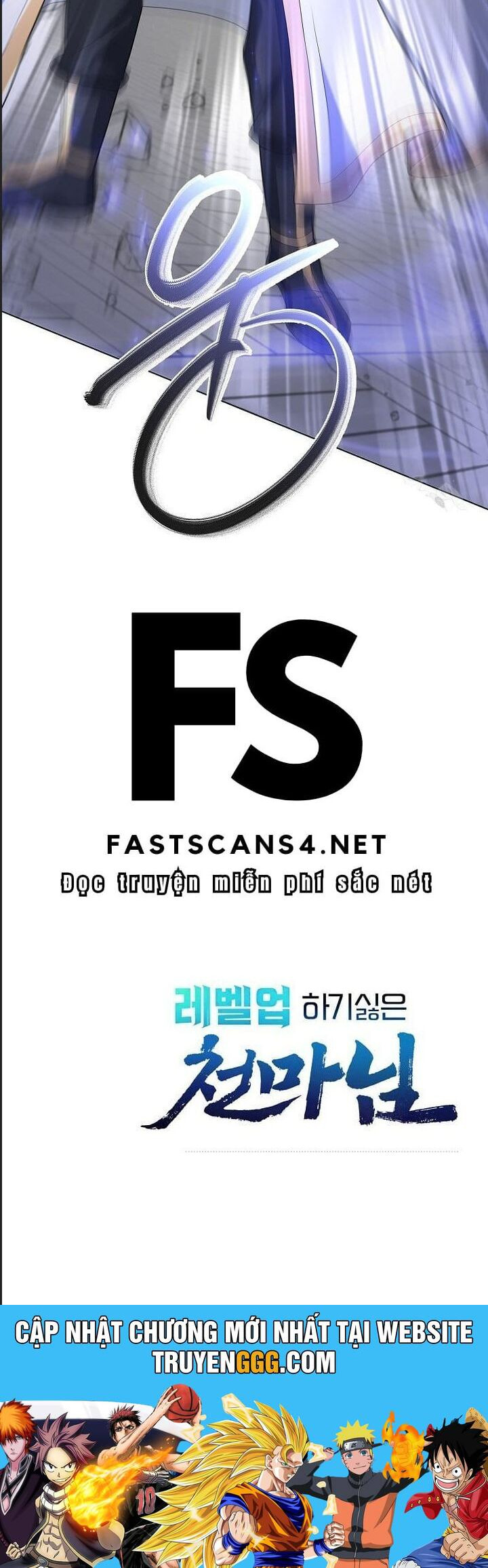 Thiên Ma Không Muốn Thăng Cấp Chapter 69 - Trang 2