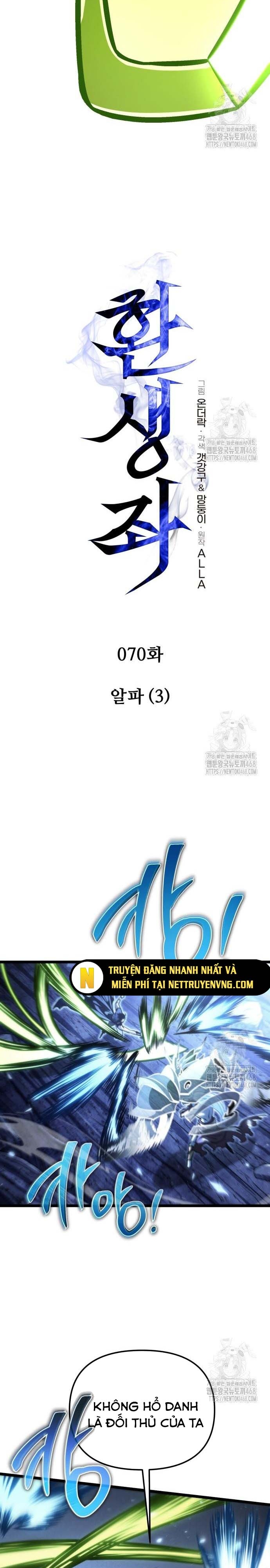 Chiến Binh Hồi Quy Chapter 70 - Trang 2