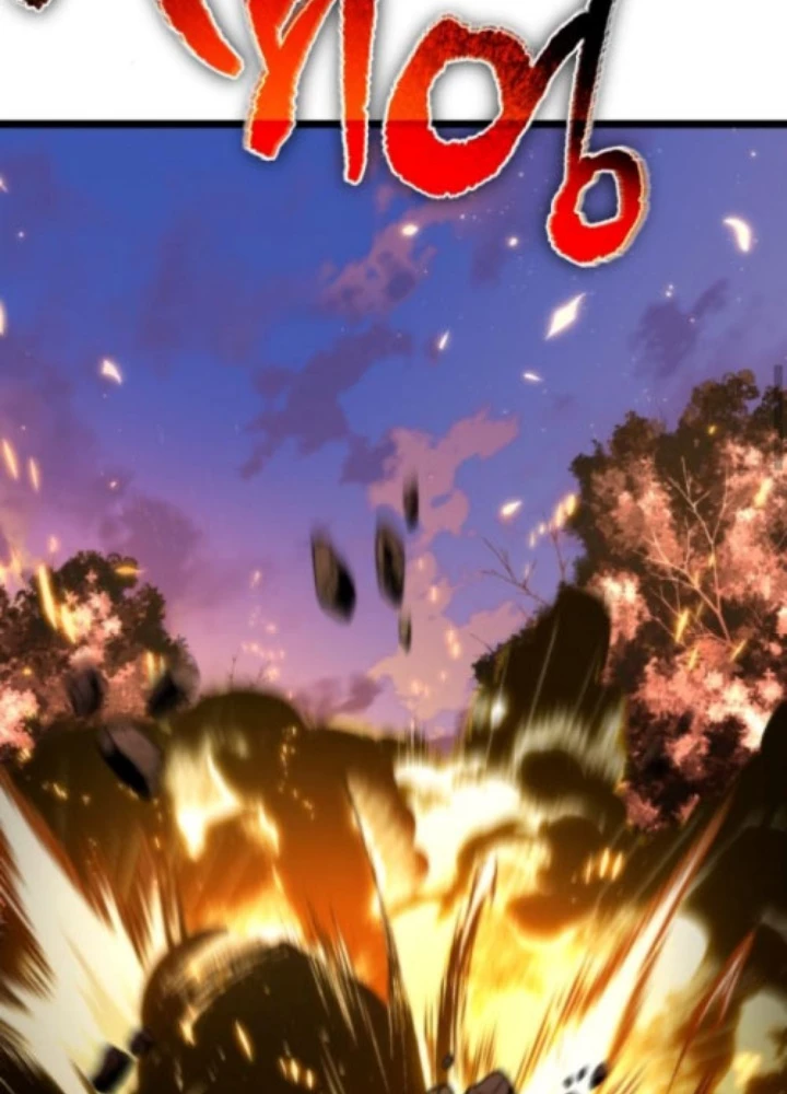 Chiến Binh Hồi Quy Chapter 86 - Trang 2