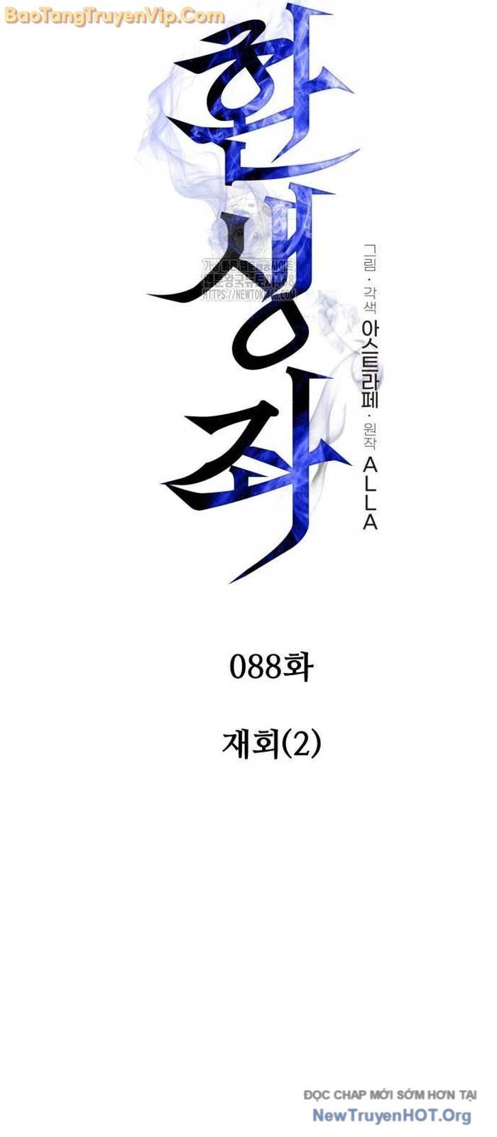 Chiến Binh Hồi Quy Chapter 88 - Trang 2