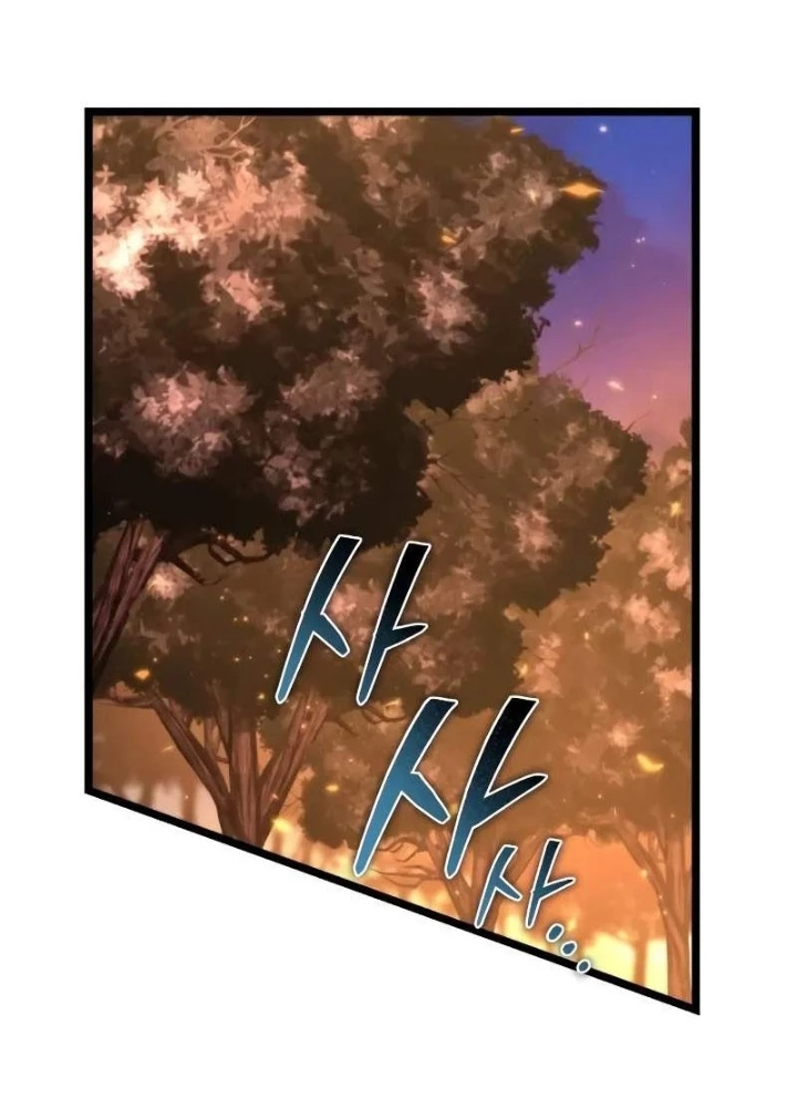 Chiến Binh Hồi Quy Chapter 89 - Trang 2