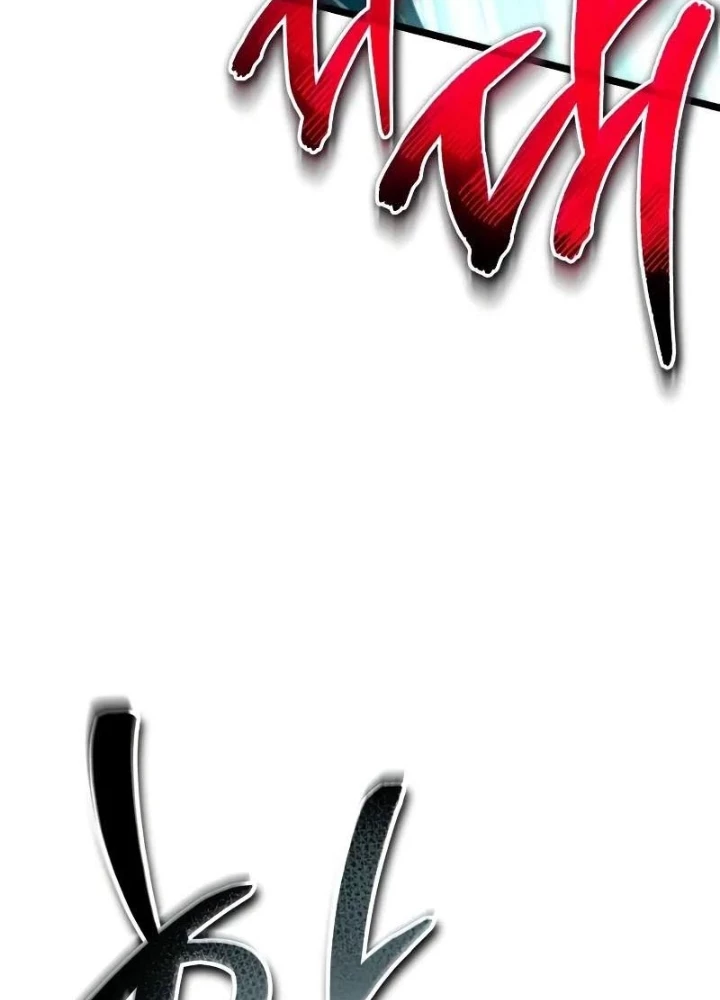 Chiến Binh Hồi Quy Chapter 89 - Trang 2