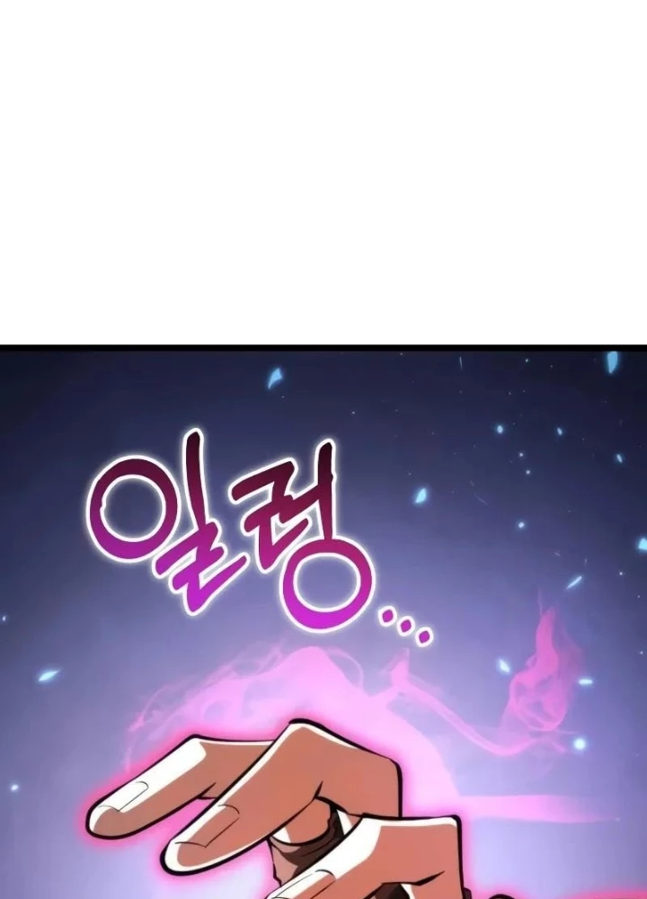 Chiến Binh Hồi Quy Chapter 89 - Trang 2