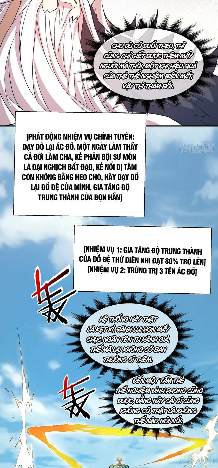 Đồ Đệ Của Ta Đều Là Đại Phản Phái Chapter 4 - Trang 2