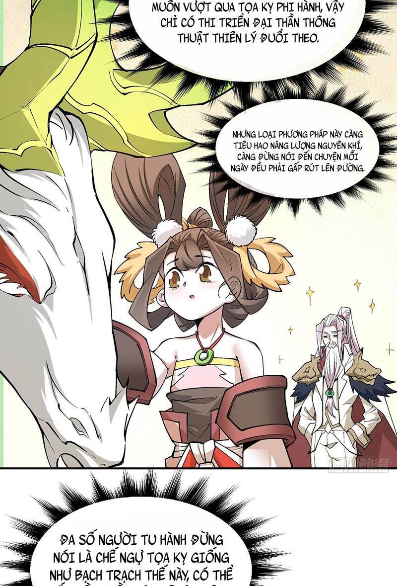 Đồ Đệ Của Ta Đều Là Đại Phản Phái Chapter 18 - Trang 2