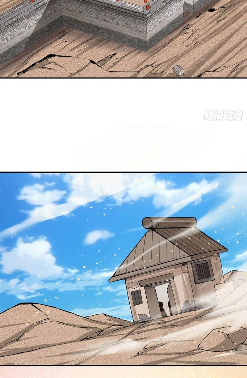 Đồ Đệ Của Ta Đều Là Đại Phản Phái Chapter 18 - Trang 2