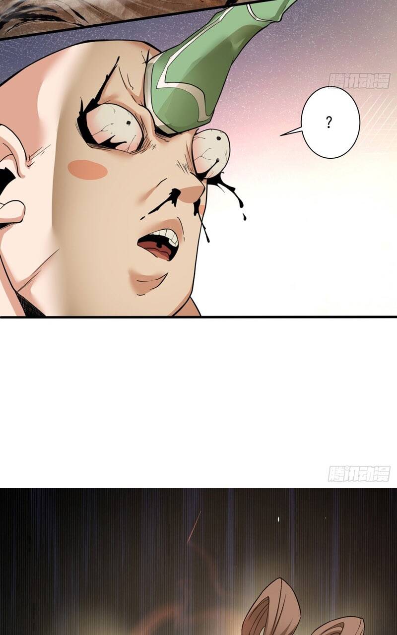 Đồ Đệ Của Ta Đều Là Đại Phản Phái Chapter 27 - Trang 2