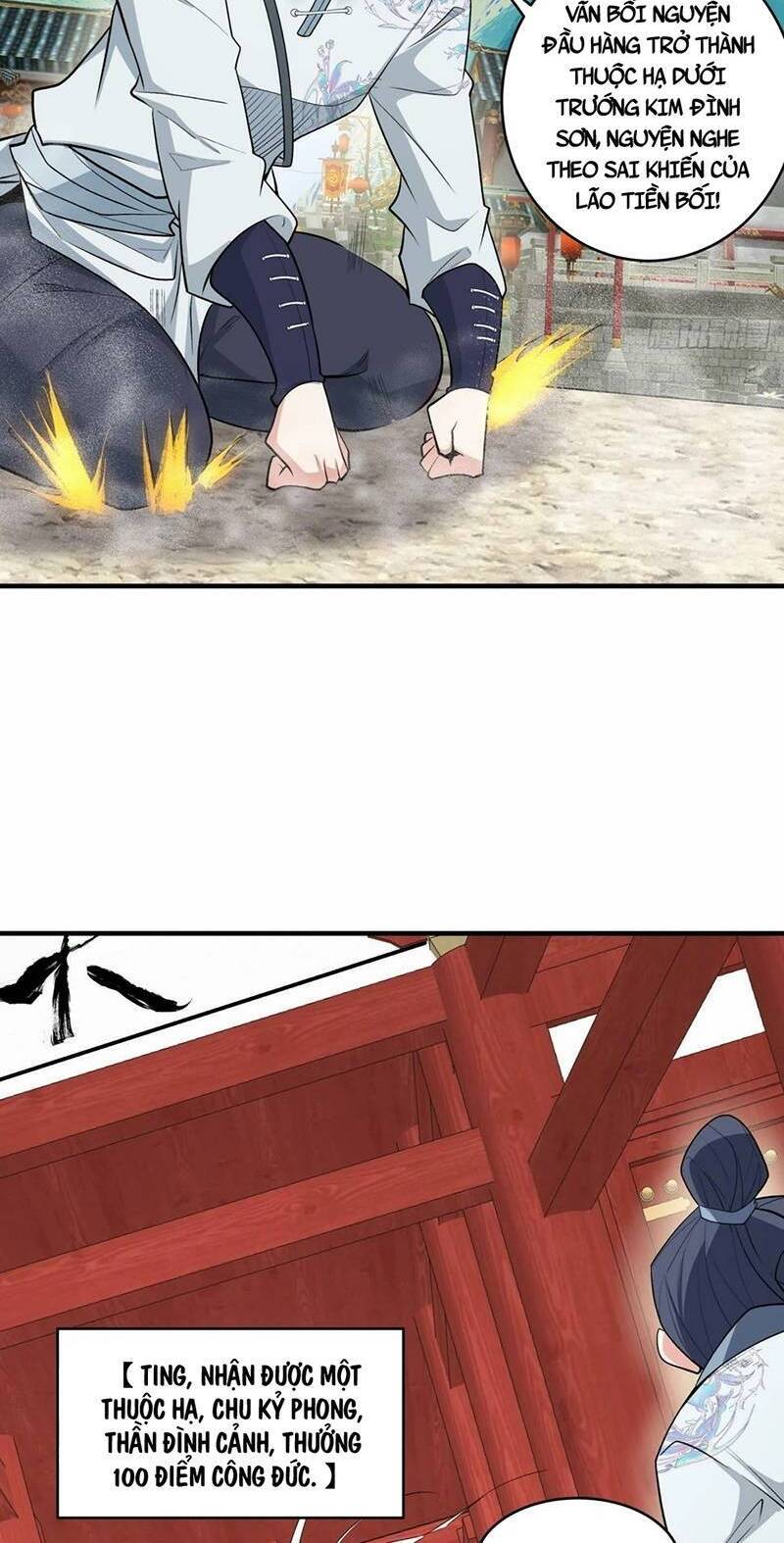 Đồ Đệ Của Ta Đều Là Đại Phản Phái Chapter 39 - Trang 2
