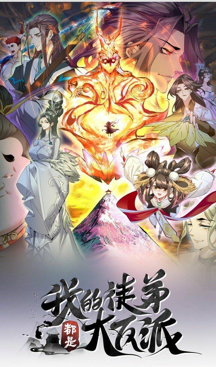 Đồ Đệ Của Ta Đều Là Đại Phản Phái Chapter 76 - Trang 2