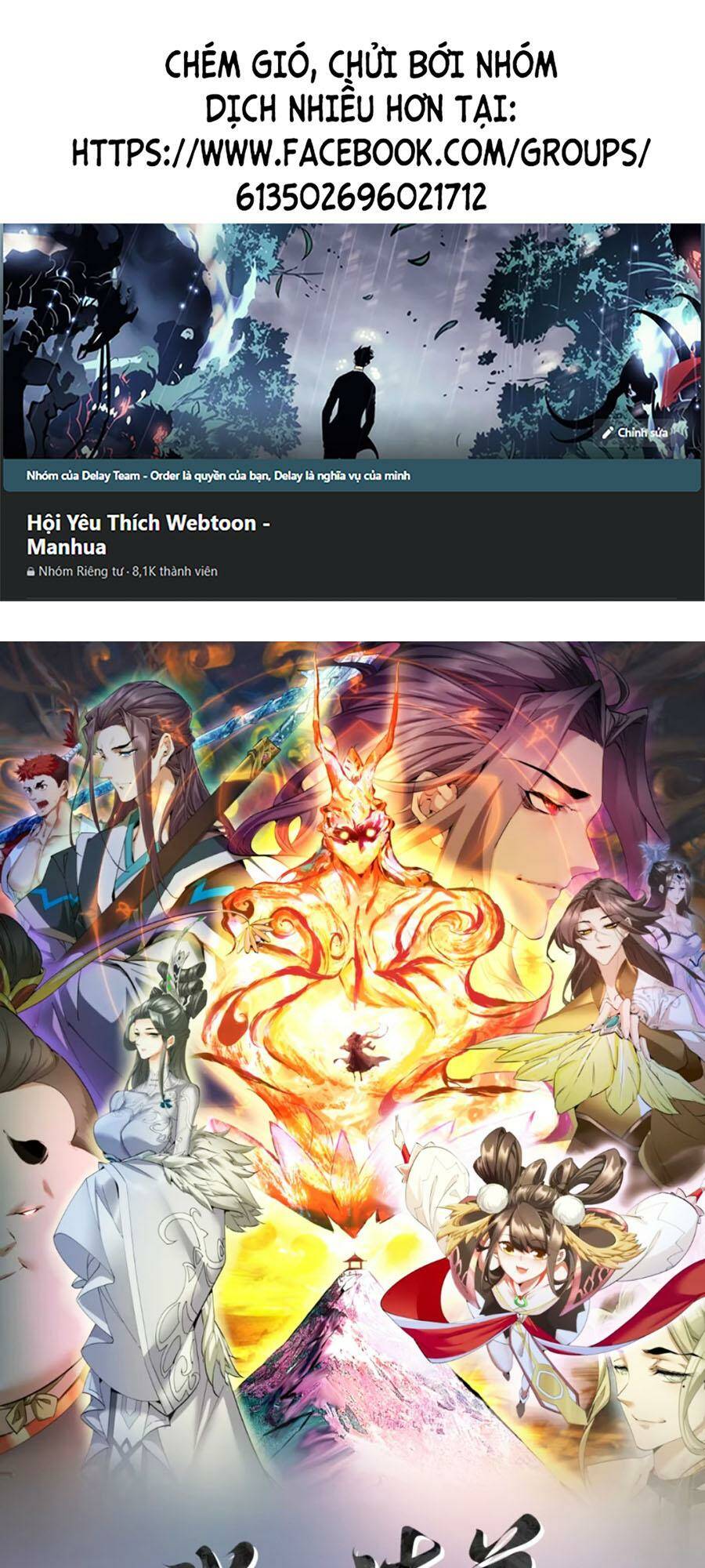 Đồ Đệ Của Ta Đều Là Đại Phản Phái Chapter 158 - Trang 2