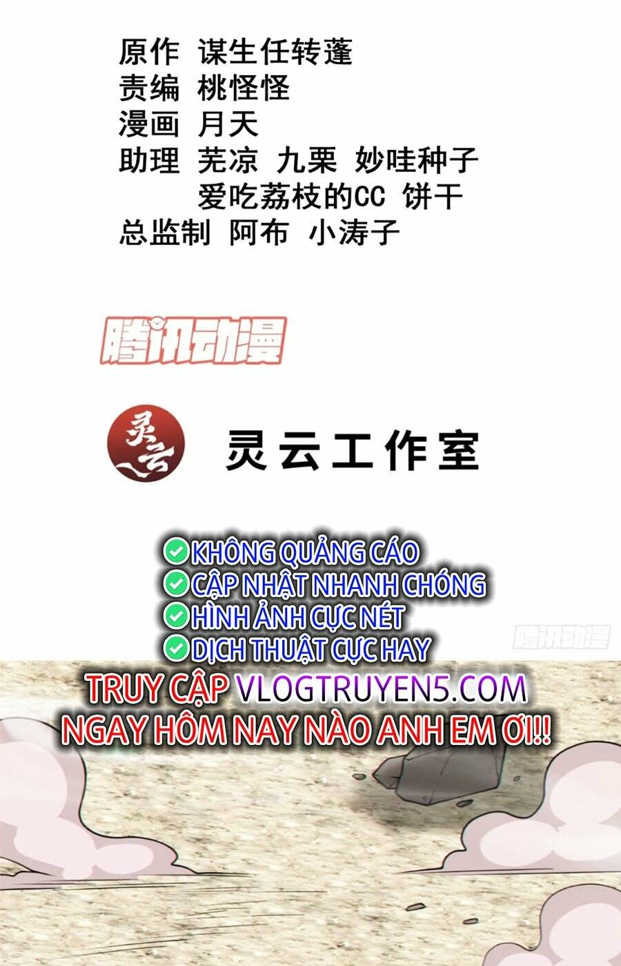 Đồ Đệ Của Ta Đều Là Đại Phản Phái Chapter 160 - Trang 2