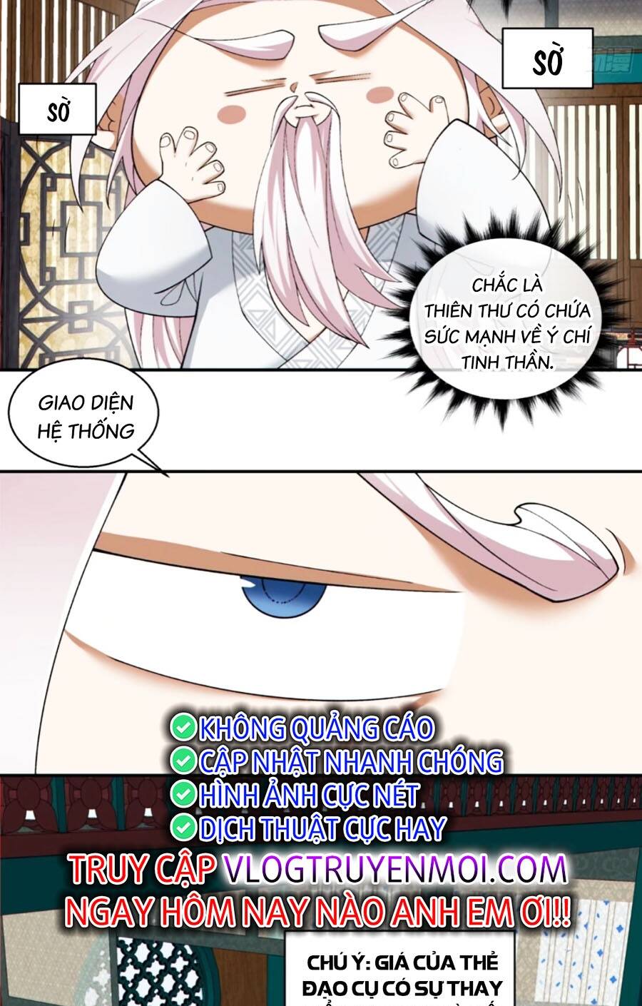 Đồ Đệ Của Ta Đều Là Đại Phản Phái Chapter 181 - Trang 2