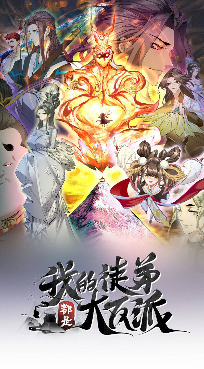 Đồ Đệ Của Ta Đều Là Đại Phản Phái Chapter 208 - Trang 2