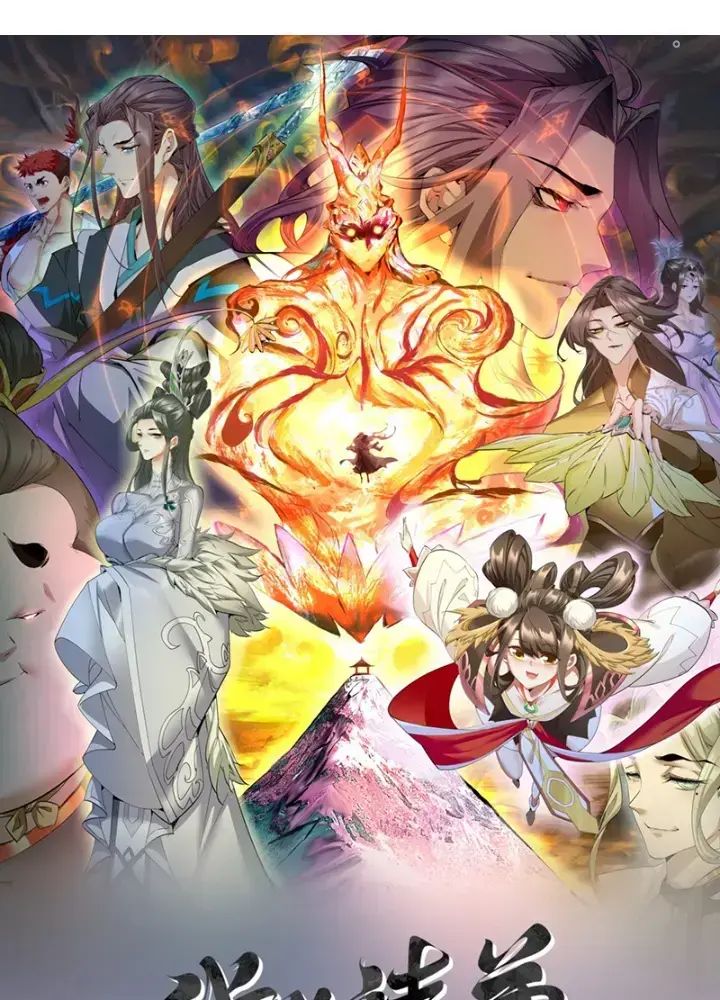 Đồ Đệ Của Ta Đều Là Đại Phản Phái Chapter 271.5 - Trang 2