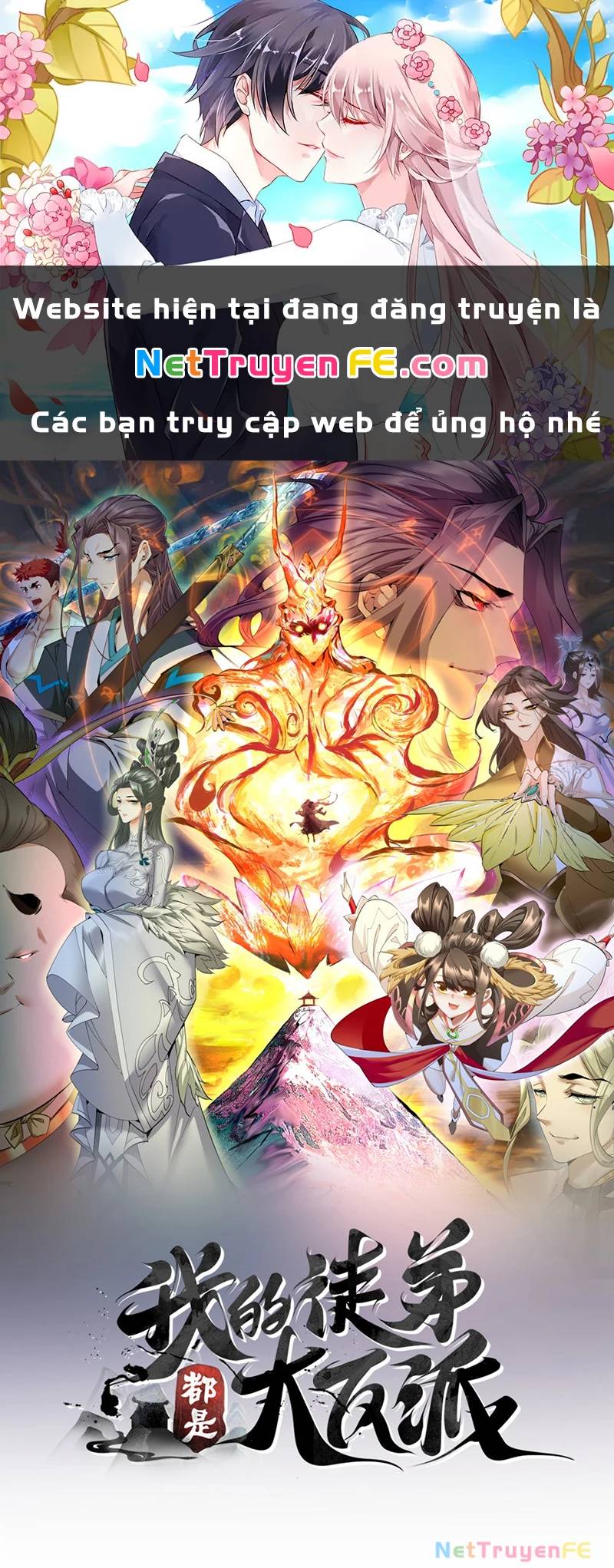 Đồ Đệ Của Ta Đều Là Đại Phản Phái Chapter 287 - Trang 2
