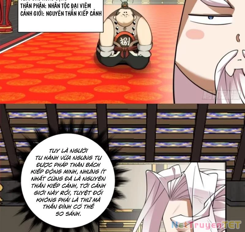 Đồ Đệ Của Ta Đều Là Đại Phản Phái Chapter 338 - Trang 2