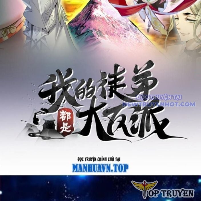 Đồ Đệ Của Ta Đều Là Đại Phản Phái Chapter 341.5 - Trang 2