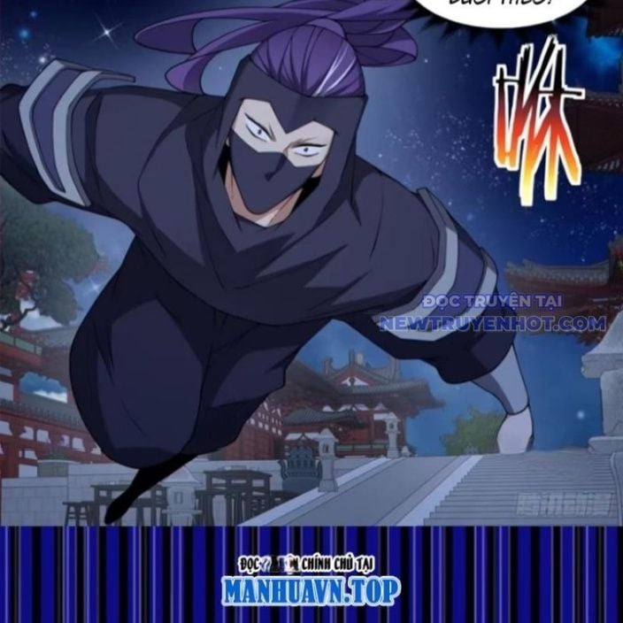 Đồ Đệ Của Ta Đều Là Đại Phản Phái Chapter 341.5 - Trang 2