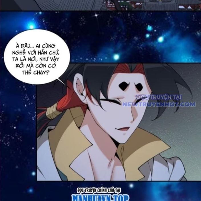 Đồ Đệ Của Ta Đều Là Đại Phản Phái Chapter 341.5 - Trang 2