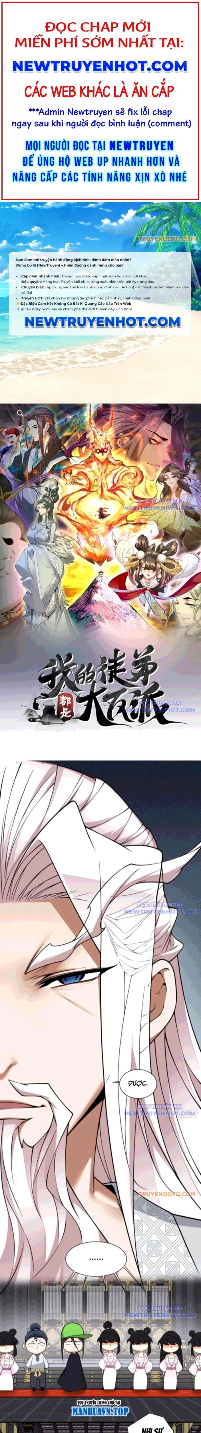 Đồ Đệ Của Ta Đều Là Đại Phản Phái Chapter 347 - Trang 2
