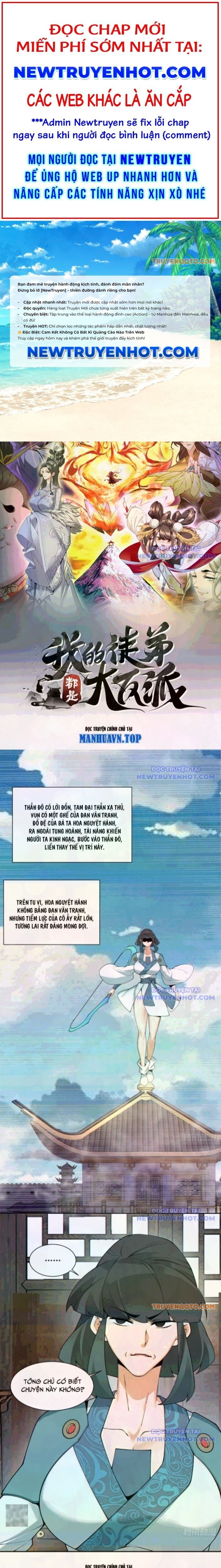 Đồ Đệ Của Ta Đều Là Đại Phản Phái Chapter 349 - Trang 2