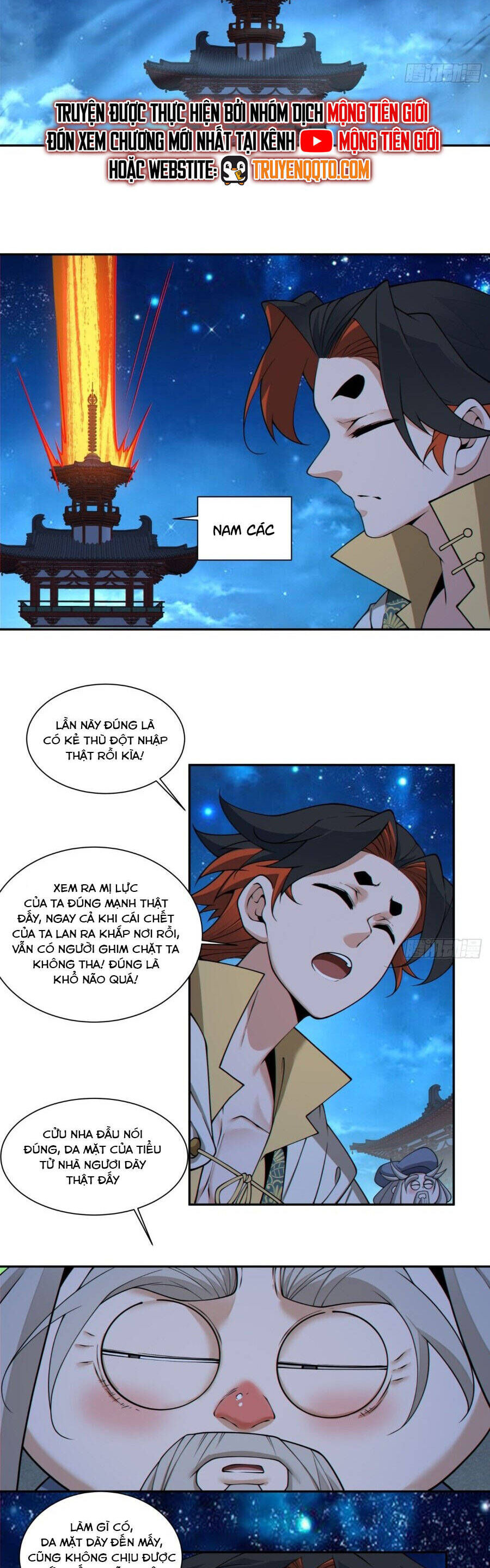 Đồ Đệ Của Ta Đều Là Đại Phản Phái Chapter 355 - Trang 2