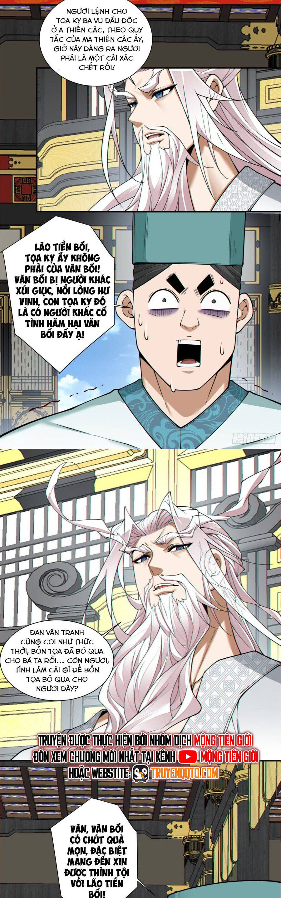 Đồ Đệ Của Ta Đều Là Đại Phản Phái Chapter 355 - Trang 2