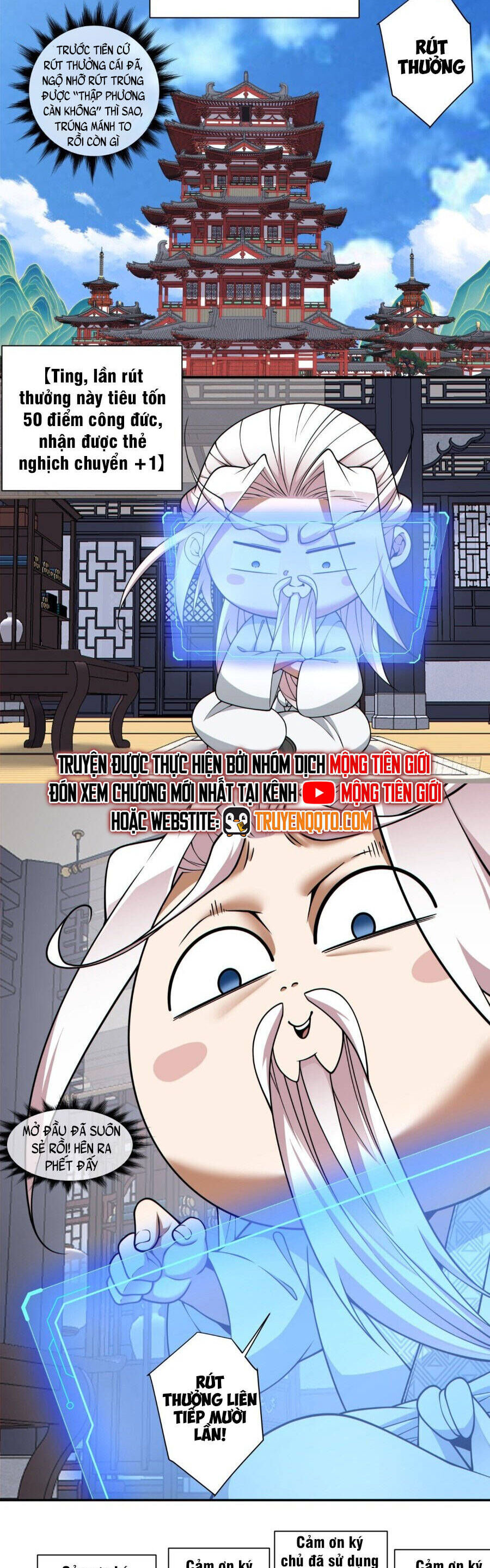 Đồ Đệ Của Ta Đều Là Đại Phản Phái Chapter 355 - Trang 2