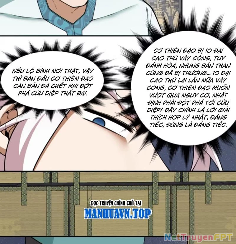 Đồ Đệ Của Ta Đều Là Đại Phản Phái Chapter 356 - Trang 2